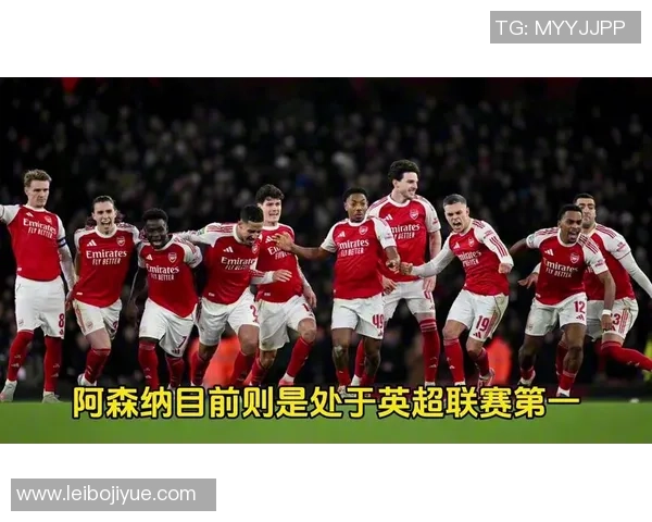 欧冠激战AC米兰逆转阿森纳补时绝杀点燃全场激情