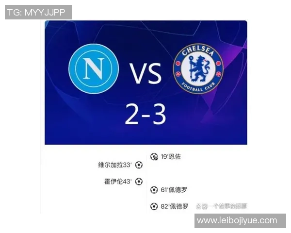 欧联杯精彩对决国米逆转阿森纳上演惊天大逆转全场沸腾