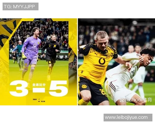 足总杯精彩对决：里昂大胜多特蒙德点球大战瞬间点燃全场气氛